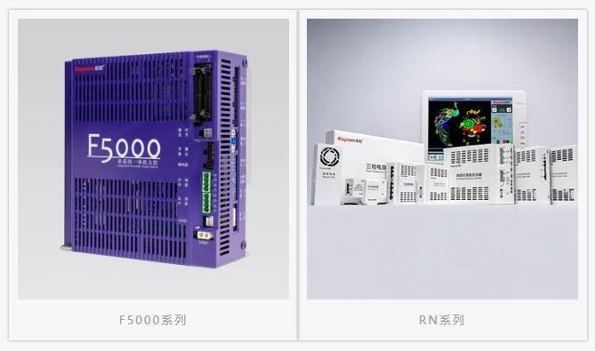 我是睿能，這是我的故事(圖9)