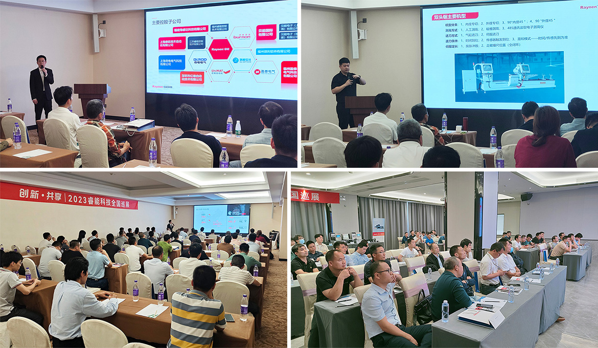 睿能科技攜創(chuàng)新精品，全國巡展再續(xù)華章(圖2)