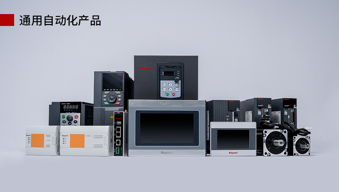 喜訊 | 睿能科技股份有限公司榮獲 “福建品牌百強” 稱號！(圖5)