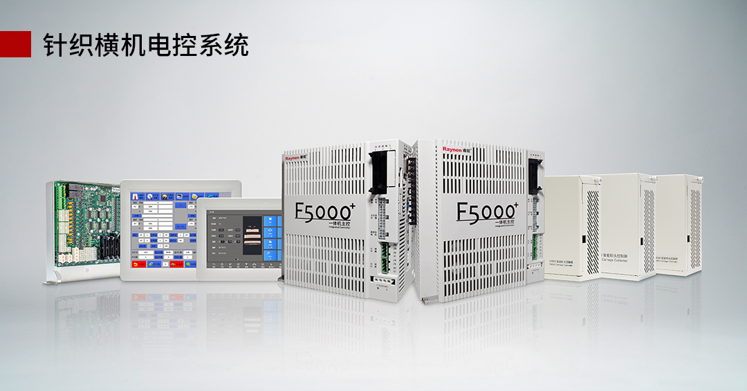 喜訊 | 睿能科技股份有限公司榮獲 “福建品牌百強” 稱號！(圖6)