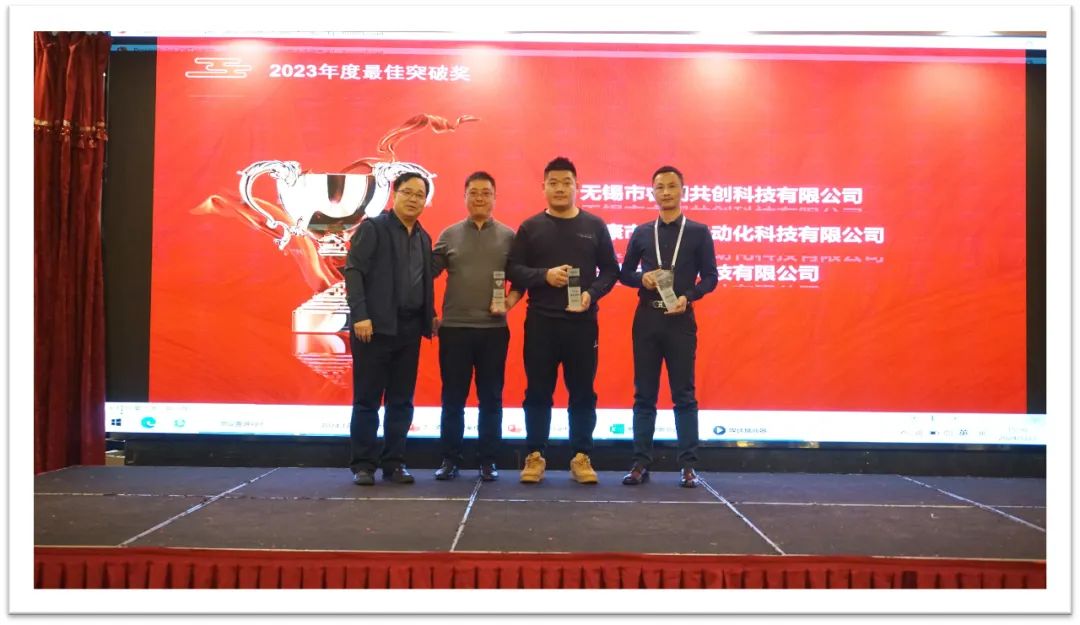 睿啟智造 能賦未來 | 睿能OEM事業(yè)部合作伙伴大會隆重召開！(圖5)