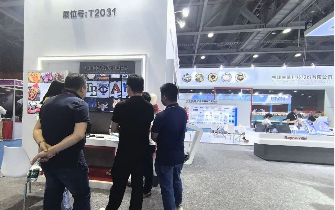 廣州紡博會精彩回顧|睿能科技閃耀紡博會，前沿技術(shù)共塑行業(yè)新生態(tài)(圖6)