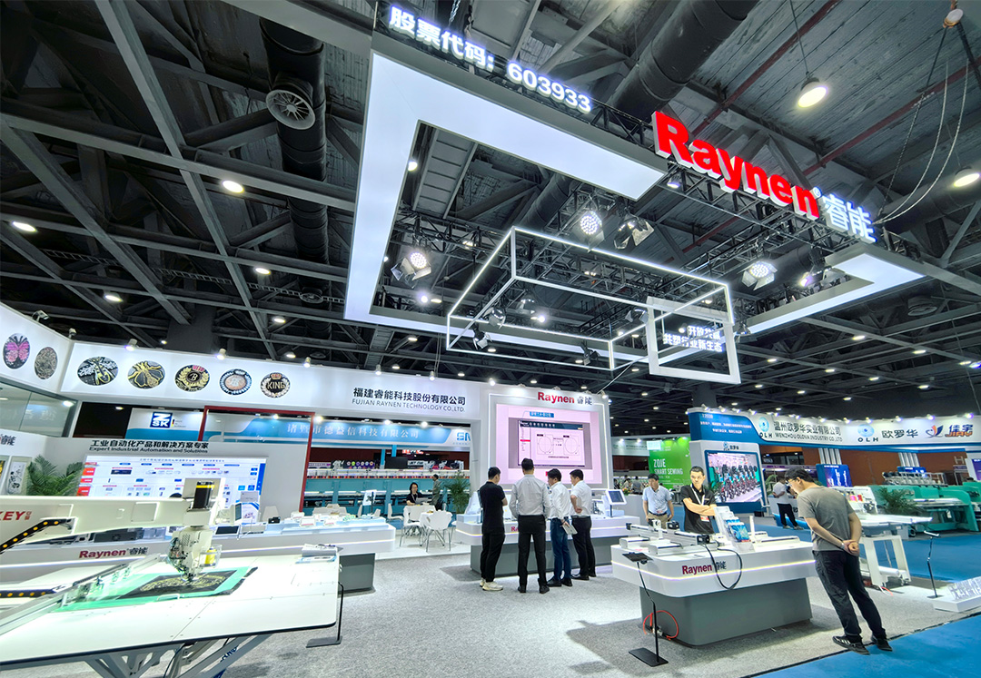 廣州紡博會精彩回顧|睿能科技閃耀紡博會，前沿技術(shù)共塑行業(yè)新生態(tài)(圖3)