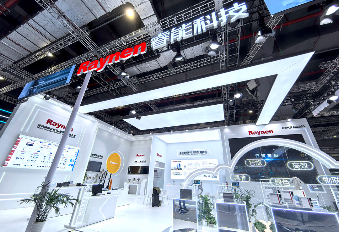 睿能科技閃耀上海ITMA紡機(jī)展：以創(chuàng)新科技，共繪紡織行業(yè)未來(lái)藍(lán)圖(圖1)