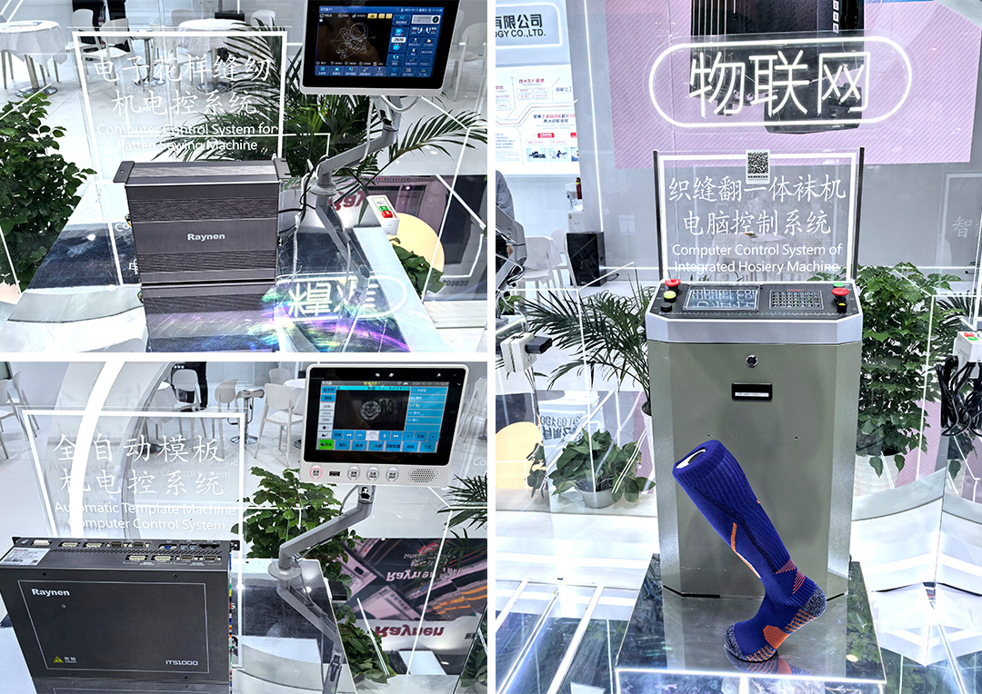 睿能科技閃耀上海ITMA紡機(jī)展：以創(chuàng)新科技，共繪紡織行業(yè)未來(lái)藍(lán)圖(圖5)