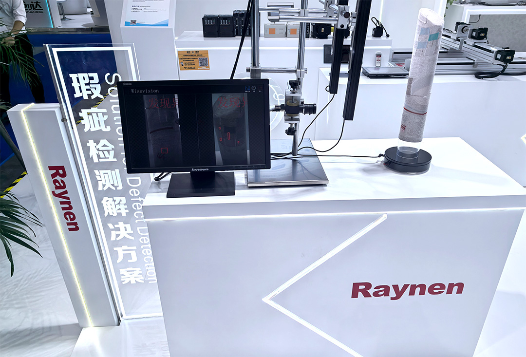 睿能科技閃耀上海ITMA紡機(jī)展：以創(chuàng)新科技，共繪紡織行業(yè)未來(lái)藍(lán)圖(圖8)