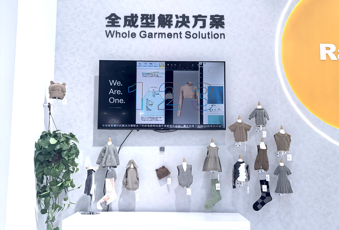 睿能科技閃耀上海ITMA紡機(jī)展：以創(chuàng)新科技，共繪紡織行業(yè)未來(lái)藍(lán)圖(圖9)