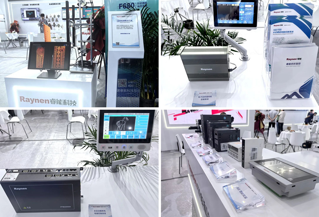 第二十一屆大朗毛織會(huì)：睿能科技攜最新產(chǎn)品亮相，引領(lǐng)行業(yè)潮流(圖7)