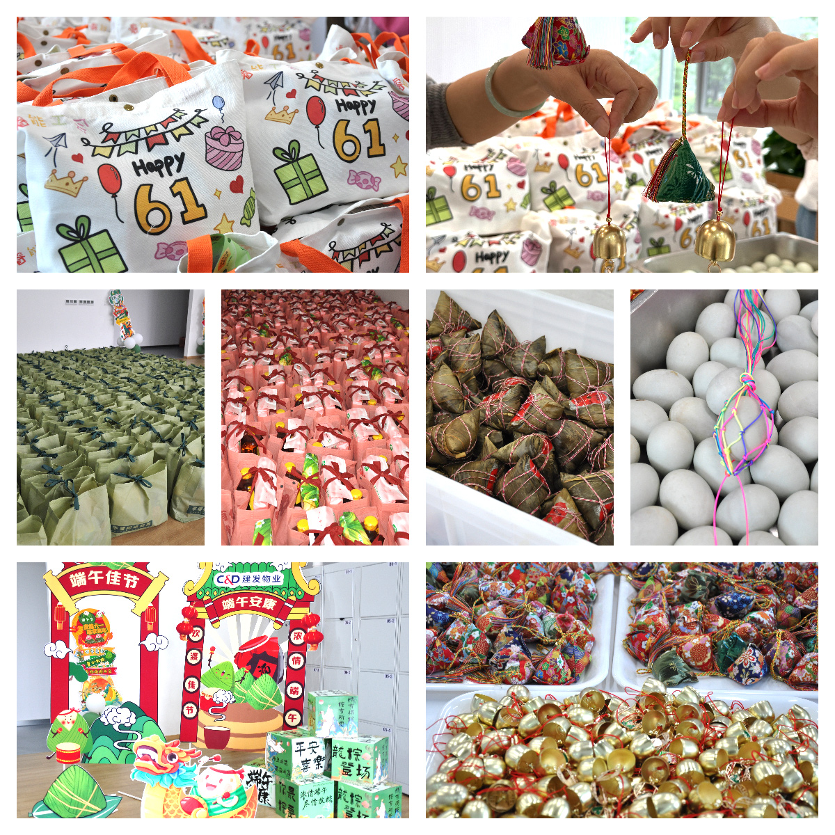 當(dāng)端午邂逅六一，睿能工會以愛為名打造雙節(jié)驚喜盛宴！(圖2)