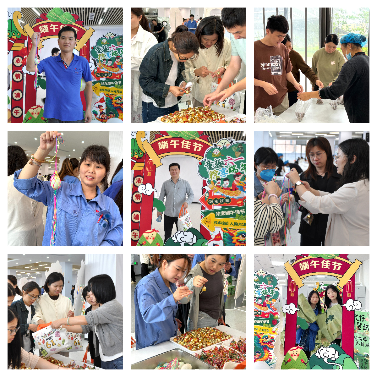 當(dāng)端午邂逅六一，睿能工會以愛為名打造雙節(jié)驚喜盛宴！(圖3)