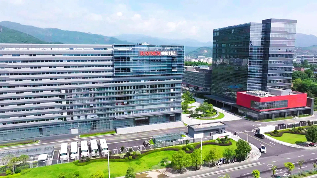 睿啟新智造，能創(chuàng)芯未來(lái)—睿能科技總部園區(qū)盛大啟幕(圖2)