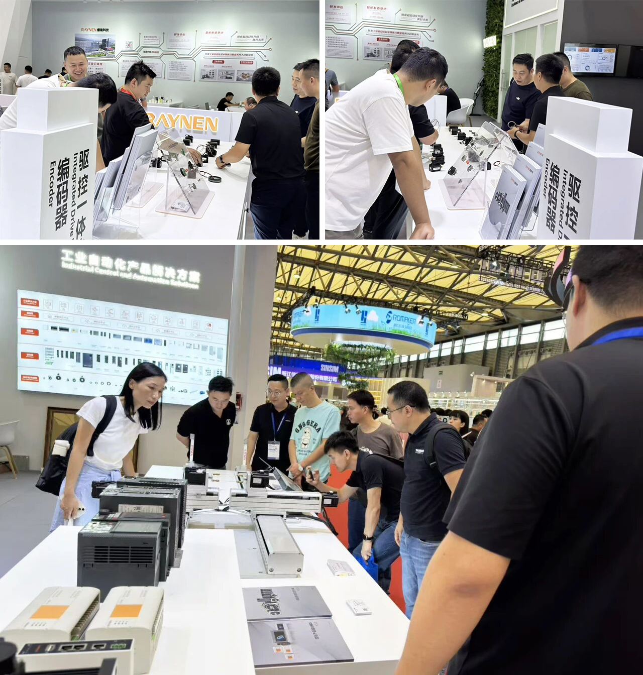 展會(huì)精彩回顧 | 睿能科技精彩亮相2025中國(guó)國(guó)際縫制設(shè)備展覽會(huì)(圖8)