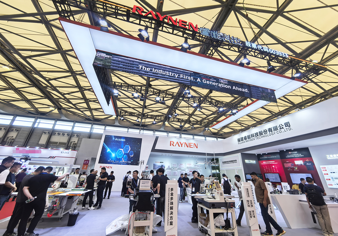 展會(huì)精彩回顧 | 睿能科技精彩亮相2025中國(guó)國(guó)際縫制設(shè)備展覽會(huì)(圖1)