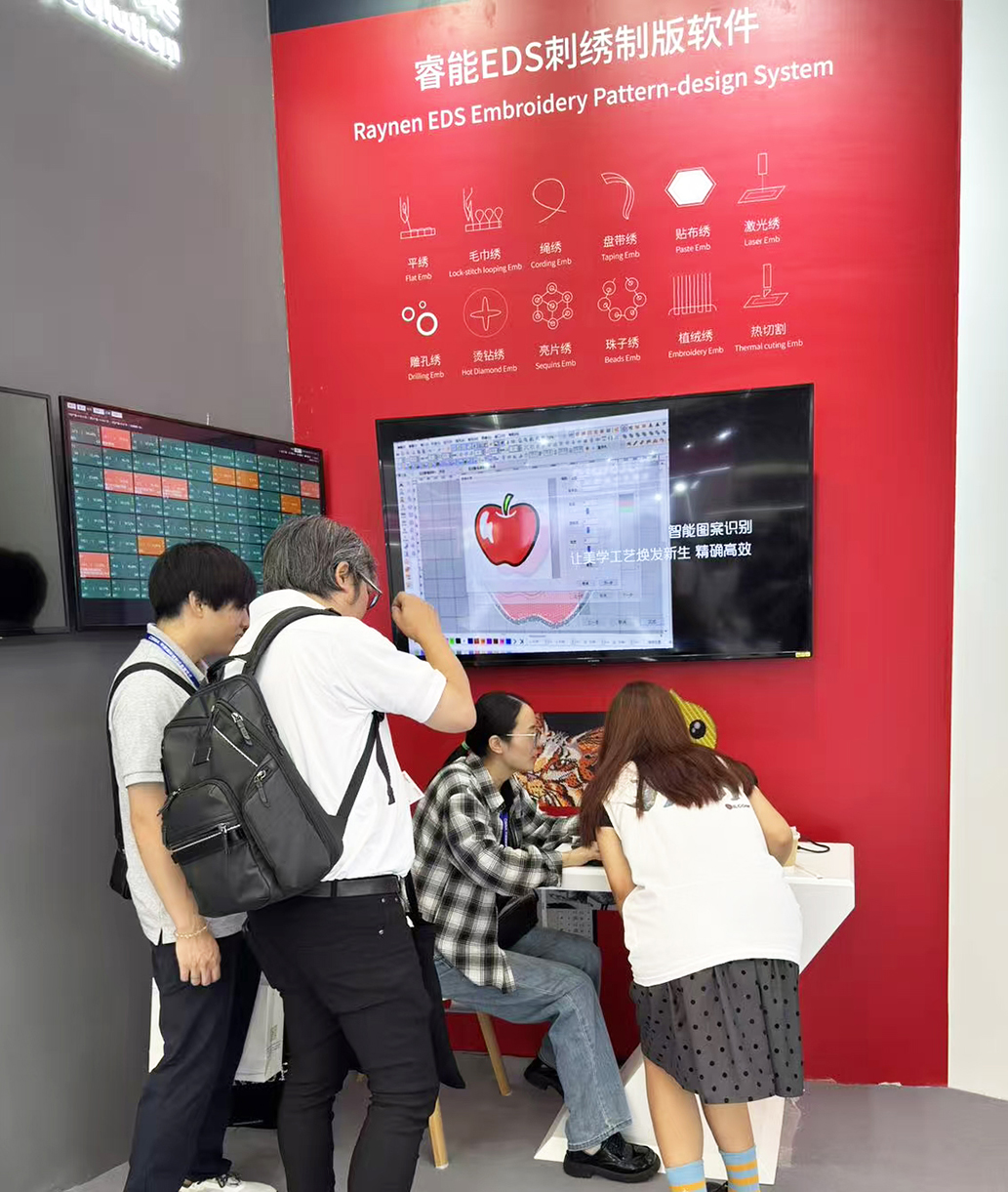 展會(huì)精彩回顧 | 睿能科技精彩亮相2025中國(guó)國(guó)際縫制設(shè)備展覽會(huì)(圖7)