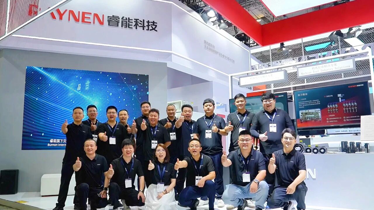展會(huì)回顧 | 工博會(huì)圓滿收官，睿能科技以創(chuàng)新方案引領(lǐng)產(chǎn)業(yè)升級(jí)新浪潮(圖5)